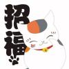 俞涛的头像-无忧免费游戏网