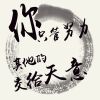四川网友46606