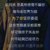 河北网友23811