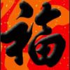上海网友17897