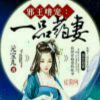 吉林网友19322