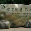 河北网友78609