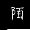 江苏网友86914