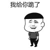 四川网友81370