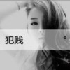 福建网友41787