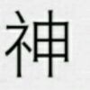 陕西网友86960