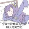 评论头像
