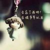 山东网友61378