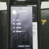 河南网友36876