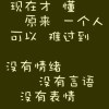 广东网友12799