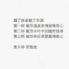 海南网友57063