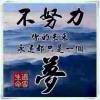 云南网友84296