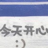 西藏网友35950