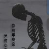 山西网友88129