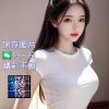 西藏网友67369