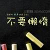 澳门网友23747