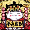内蒙古网友31896