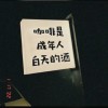 西藏网友91255