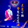 四川网友90947