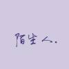 青海网友54968