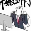 甘肃网友90516