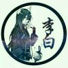 湖南网友53033
