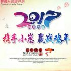 QQ头像