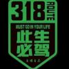 带拉实名白头像