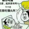 云南网友61957