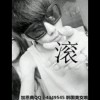 河南网友31598