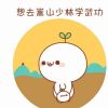 河南网友15730
