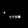 辽宁网友22530