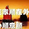 吉林网友92396