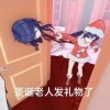 GS二次元