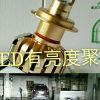 黑龙江网友23378