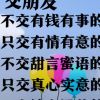 北京网友98606