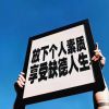 福建网友71142
