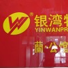 安徽网友44036