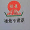新疆网友44586