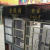 贵州网友53724