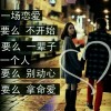 宁夏网友32946