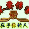 湖北网友94715