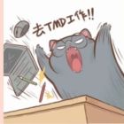 QQ头像