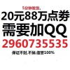 甘肃网友66204