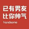 澳门网友62626