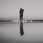 QQ头像