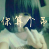 陕西网友65317