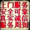 上海网友50508