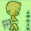 云南网友62961