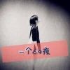 山西网友37214
